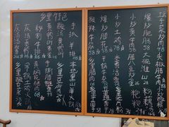 -秀妈厨房(灰汤老店)
