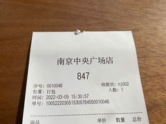 -Peet's Coffee皮爷咖啡(德基店)