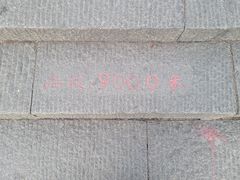 -泰山风景名胜区