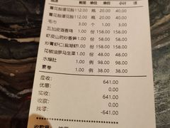 -津菜典藏河西店(水上店)