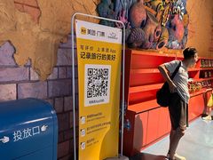 -烟台海昌鲸鲨海洋公园