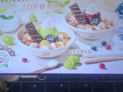 -DQ·蛋糕·冰淇淋(周浦万达店)