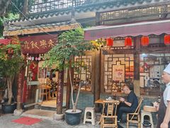 -永乐饭店