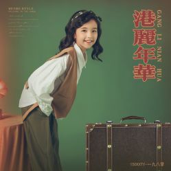 -倾城宝贝儿童摄影(浦东金谊店)