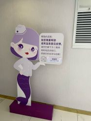 -广州美莱医疗美容医院