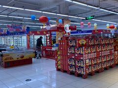 -家乐福(四元桥购物中心店)