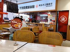 -柒小螺·螺蛳粉(利丰广场店)