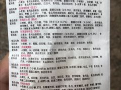 -嘉华鲜花饼(四方街旗舰店)
