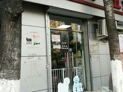 -天雅宠物(绿岛苑店)
