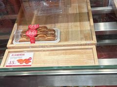 -墨茉点心局(国金街店)