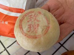 -北京稻香村(第十一店)
