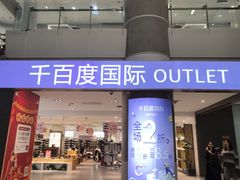 -巴黎春天(陕西路店)
