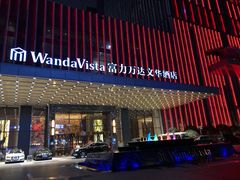 -长沙富力万达文华酒店