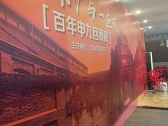 -上海纺织博物馆