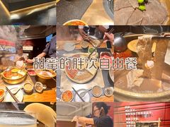 -巴奴毛肚火锅(广益哥伦布店)
