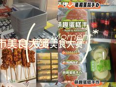 -金太狼4k国际影城