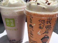 -奈雪的茶(中粮祥云小镇店)