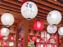 大堂-初居食屋日式料理(万象城购物中心店)