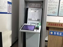 -京西五环检测场