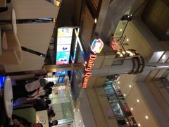 等位区-DQ·蛋糕·冰淇淋(徐东销品茂店)