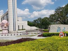 -福建博物院