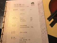 菜单-鲤·鮨KOISUSHI