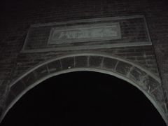 -沈阳“九·一八”历史博物馆