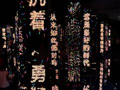 -平安金融中心云际观光层
