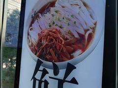 -湘人龙记老长沙米粉(华普国际大厦店)