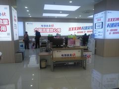 -中国电信(人民路营业厅)