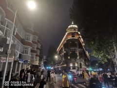 -巴公房子
