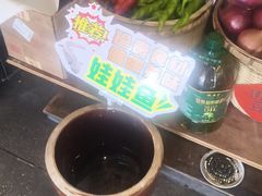 -富正毅三下锅·湘西韵味(天门山索道店)