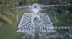 -CHOCO-启蔻婚礼(三亚公司)
