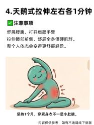 -克丽缇娜