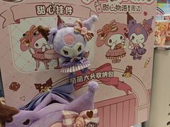 -DQ·蛋糕·冰淇淋(荟聚中心店)