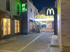 -龙湖星悦荟(颐和店)