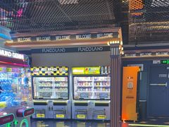 -反斗乐园(领展中心城店)