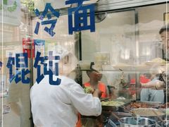 -万寿斋(山阴路店)