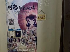 -壹迦桌游·血染钟楼剧本杀狼人杀