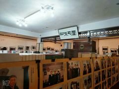 -三味书屋(复兴门内大街店)