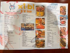 -喜碧海鲜·二十年本土海鲜老字号(上排店)