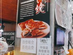 -筑地银GINDACO·日式简餐(枫蓝店)