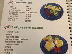 菜单-CafeDuVillage乡村咖啡馆(美邻苑店)