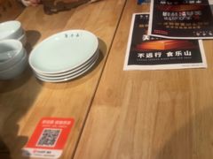 -全牛匠·乐山跷脚牛肉(新中关店)