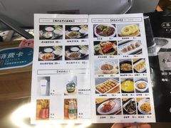 菜单-三两粉(深圳壹方城店)