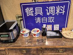 -聚合鑫东北熏酱熟食麻辣面(长阳店)