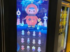 -泡泡玛特POPMART(正弘城店)