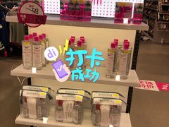 -欧尚超市苏州店停车场(金鸡湖路店)