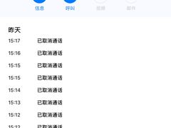 -上海小南国(金桥国际广场店)