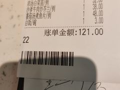 -新宝餐厅(流塘店)